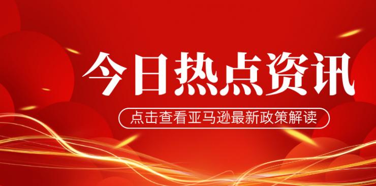 税局要求平台提供卖家数据，小卖家该怎么应对？