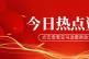 税局要求平台提供卖家数据，小卖家该怎么应对？
