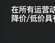 从傲基增收不增利想到的亚马逊卖家应该具备的5个...