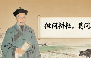 认真做事，为这个不确定性的世界提供一种确定性！