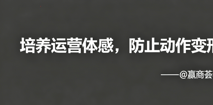 竞品分析中的那些细节