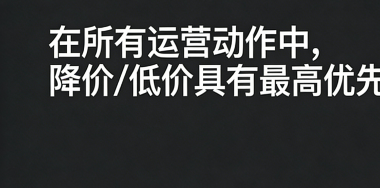 快速复制，就是成长！