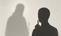 事情没成之前，上帝问了也不说