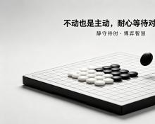怎么样“等着竞争对手犯错”？