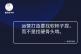 我劝学员放弃一款产品的打造