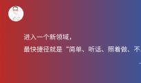 广告投放和运行中应该关注的几个细节