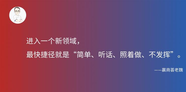 广告投放和运行中应该关注的几个细节