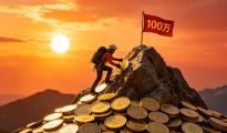 普通人如何挣到第一个100万