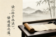读《孙子兵法》有感：不战之法和以强胜弱