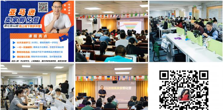 选刚需功能型产品，是卖家节省成本的重要法宝