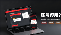 面对糟糕情况，应该这样思考和行动