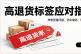 产品出现了高退货率标签，该怎么办？
