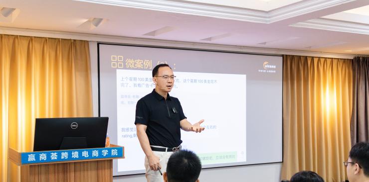 广告不出单，该怎么分析和调整？